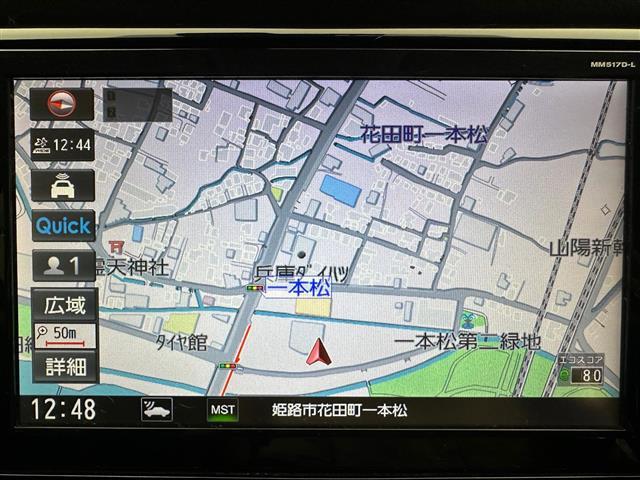 【カーナビ】ナビ利用時のマップ表示は見やすく、いつものドライブがグッと楽しくなります！
