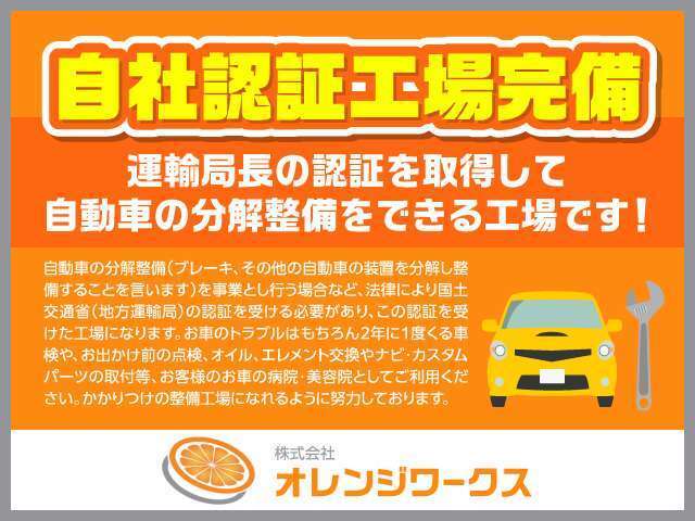 気になる事やご不明な点がございましたら無料電話0078-6002-068130までお気軽にご連絡下さい！