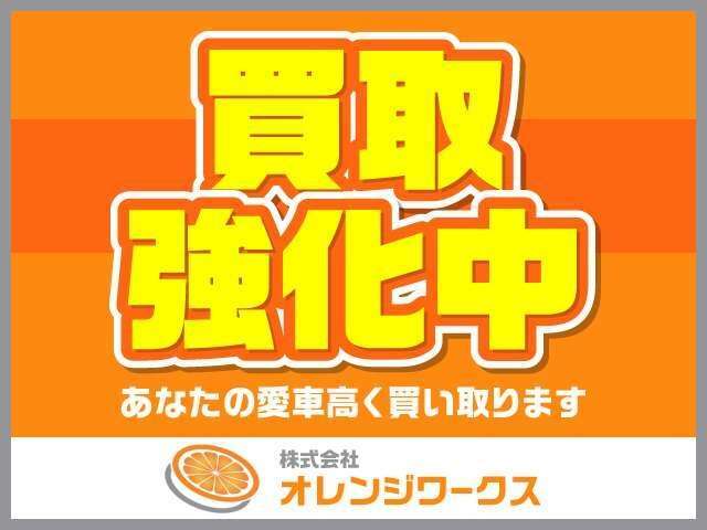 気になる事やご不明な点がございましたら無料電話0078-6002-068130までお気軽にご連絡下さい！