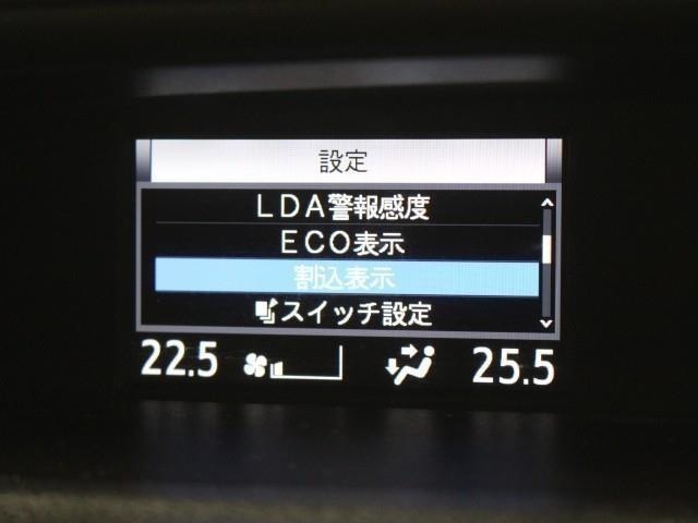 安全装置です。