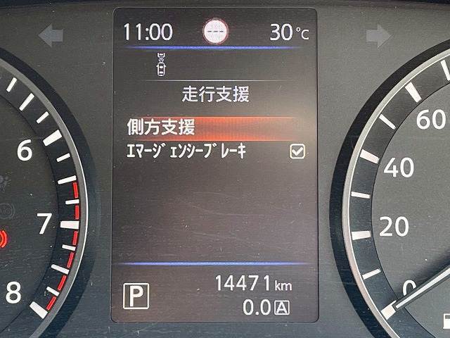 【エマージェンシーブレーキ】お車の安全を守る衝突軽減ブレーキです！ドライバーのミスや疲れをカバーして、事故を未然に防ぐ安全装備です☆