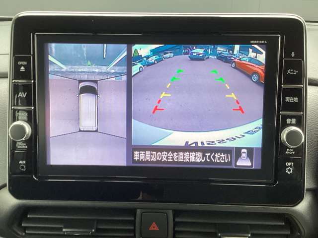 アラウンドビューモニター