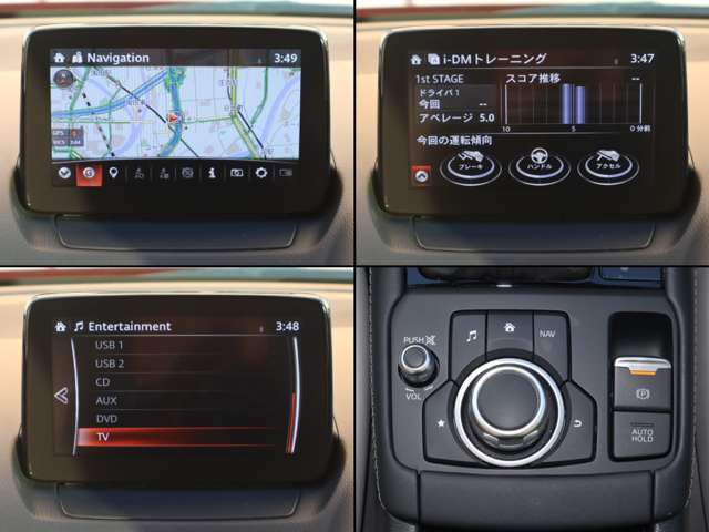 ナビやオーディオ、ご自身の運転記録やメンテナンスログを表示する「マツダコネクト」を搭載。人間工学に基づき、自然な位置に搭載されております。もちろんBluetooth等のオーディオにも対応しております。