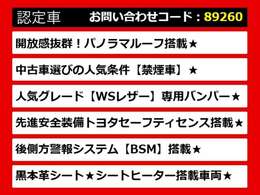 カムリ、カムリハイブリッド、カムリWS、70カムリ、70系カムリ、カムリモデリスタ、モデリスタカムリ、カムリ70、カムリ70系、レザーパッケージ、各種グレードをご用意しております！！