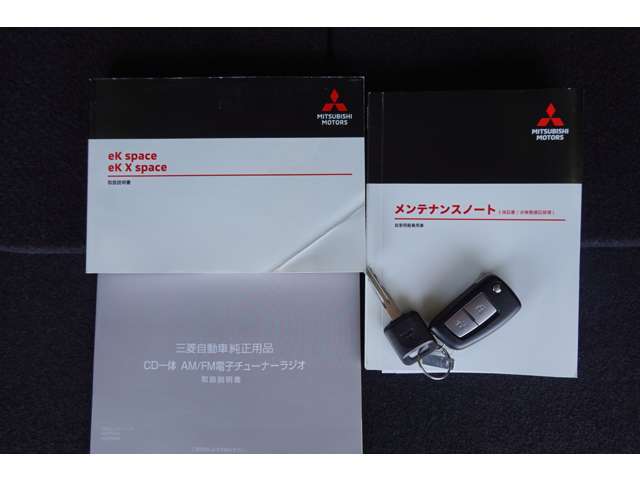 取扱説明書＆メンテナンスノート、CDチューナーの説明書、スマートキーの画像です。