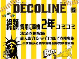 納車前に輸入車の専門店、プロショップにて車検整備を実施。その際にかかる整備費用、法定費用は総額に含まれております。追加で費用は頂きません。更にエンジンオイル交換も実施致します。安心して乗れます！