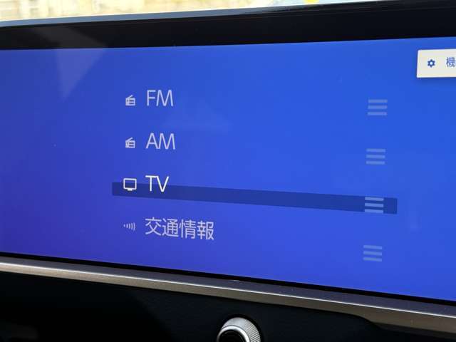 フルセグTV、Bluetooth機能も付いてます！！