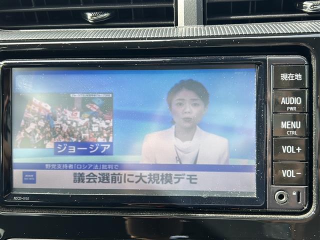 【フルセグ】地上デジタルテレビ放送サービスをハイビジョン画質で視聴したり、データ放送を受信したりすることができます。