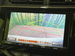 【バックカメラ】駐車時に後方がリアルタイム映像で確認できます。大型商業施設や立体駐車場での駐車時や、夜間のバック時に大活躍！運転スキルに関わらず、今や必須となった装備のひとつです！