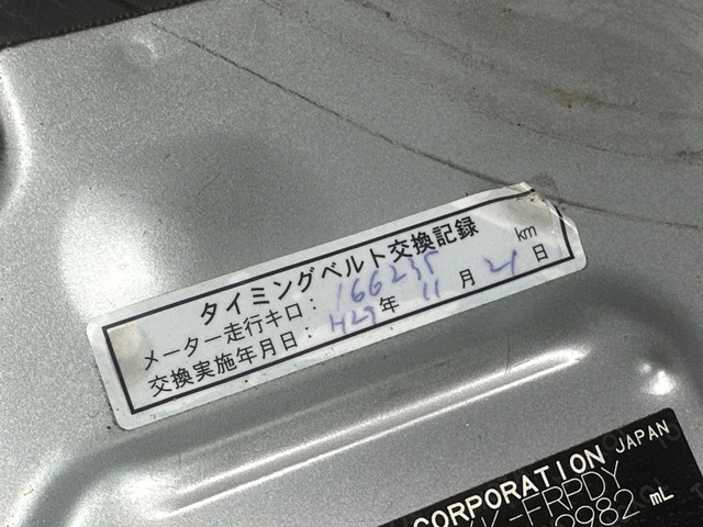 当店では望ナンバープランもご用意しています。お好きな数字や特別な意味を込めたナンバーを選ぶことで、より個性的で記憶に残る車両に仕上げることができます。