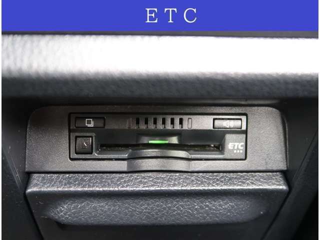 【ETC】純正ビルトインタイプのETCです。専用設計になりますのでデザインもスッキリです。