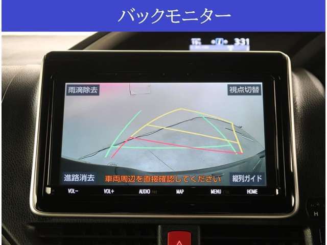 【カメラ】バックカメラが付いていますので車庫入れ時の後方確認も安心です。