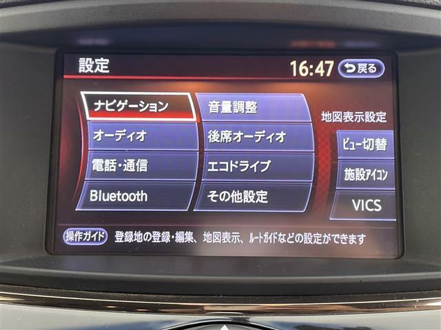 【Bluetooth】ナビゲーションと携帯電話/スマートフォンをBluetooth接続することができます。接続するとハンズフリーで使用することができるので、とても便利です！