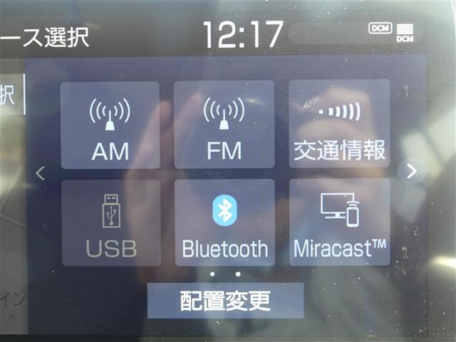 【カーナビ】ナビ利用時のマップ表示は見やすく、いつものドライブがグッと楽しくなります！