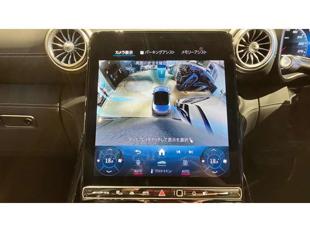 初めての輸入車にメルセデス・ベンツをご検討なさっているお客様もご安心下さい。『サーティファイドカー』は正規販売店ならではの高い品質で、大きな安心をお届け致します。