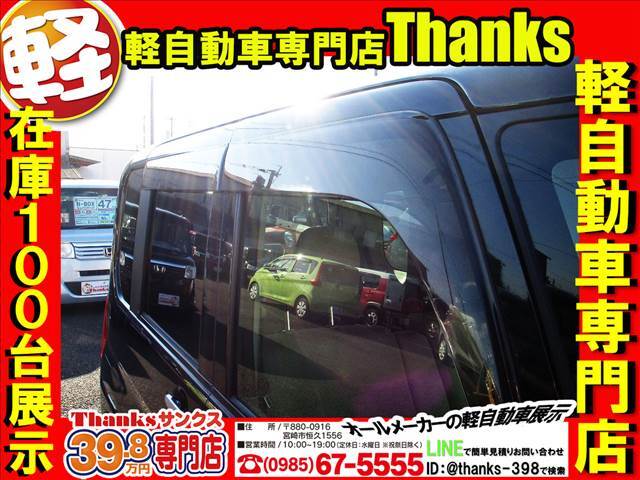 サンクスの保証は3ヶ月保証から3年保証まで取り扱っております！！！しかもっ！！走行距離は無制限です！！（一部を除きます）自社工場完備ですので安心して検討されてください。保証内容も充実してますよ！！