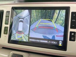 【パノラマモニター】専用のカメラにより、上から見下ろしたような視点で360度クルマの周囲を確認することができます☆死角部分も確認しやすく、狭い場所での切り返しや駐車もスムーズに行えます。