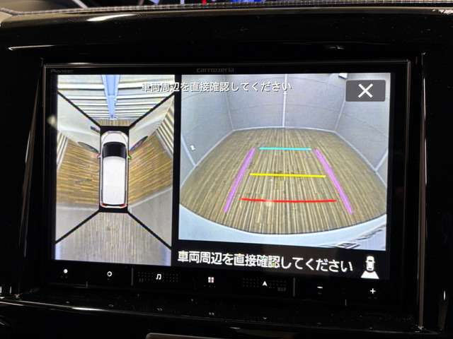 【全周囲カメラ】車両の前後左右に搭載した計4台のカメラが上空から車両を見下ろした様な映像に加工されてディスプレイに表示されるので、目視出来ない箇所や資格が少なくなり駐車時に安心安全です。