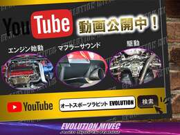 YouTube動画公開中！マフラーサウンド/エンジン始動/駆動 今すぐチェック！『オートスポーツラビットEVOLUTION』で検索https://youtu.be/lZHUjOowVRI