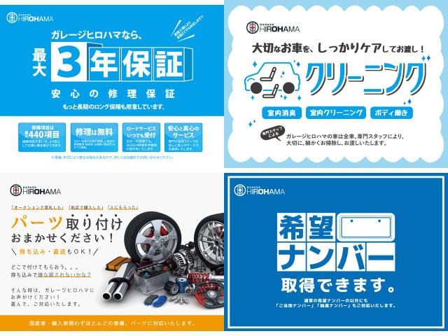 当社でご成約して頂いたお車は、室内消臭　・ 室内クリーニング　・　ボディーミガキ施工をさせて頂いてご納車させて頂きます。