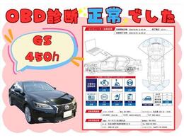 それは「コンピューター診断」「法定点検整備」「部品交換」「板金塗装」