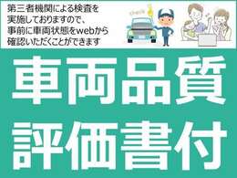 ご来店・お問い合わせの際には「カーセンサーを見た」とスタッフまでお知らせください！