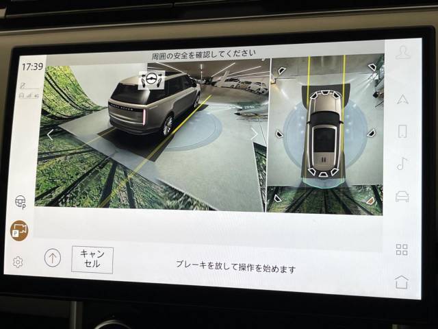 ◆360°カメラ『車載のカメラを駆使し、車を真上から見下ろしている映像に変換、センターディスプレイに表示させ、安全な駐車をサポート。縦列駐車や狭い場所への駐車に大きく役立ちます。』