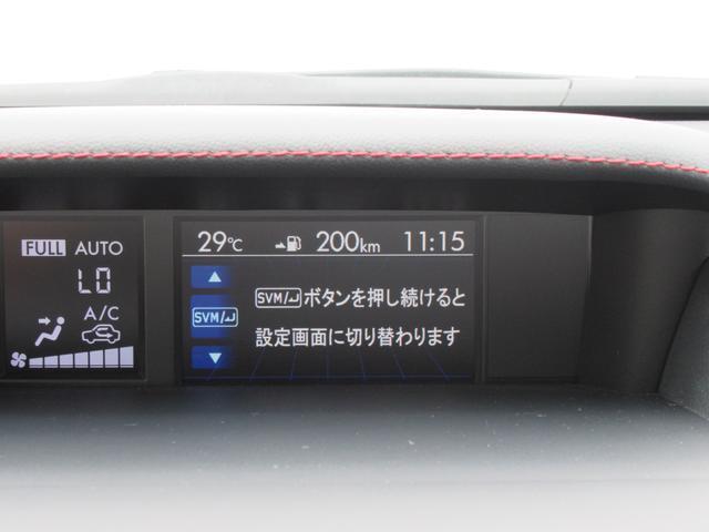 インフォメーションディスプレイ。車両の設定や情報を見ることができます。