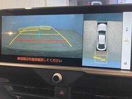 【パノラミックビューモニター】専用のカメラにより、上から見下ろしたような視点で360度クルマの周囲を確認することができます☆死角部分も確認しやすく、狭い場所での切り返しや駐車もスムーズに行えます。