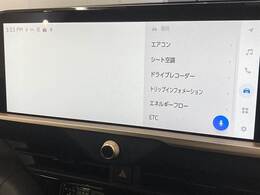 【純正ナビ】一体感のあるナビは、高級感ある車内を演出してくれます。Bluetooth再生などオーディオ機能も充実しておりますので、運転もより楽しめます♪