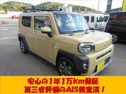 無料のオイル交換が5回付いて次回の車検がお得に受けられる安心メンテナンスパックもございますのでお気軽にスタッフにご相談ください！(^^)！