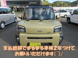 （検受け車のみ）当店のお支払い総額は整備後に車検を2年満タン付けてのお乗り出しの金額となっています！ご来店いただいてから予算オーバーになることはありませんので安心です！(^^)！