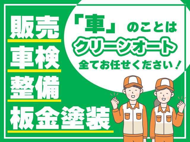 当社のオイルはザーレンオイルを使用しております。