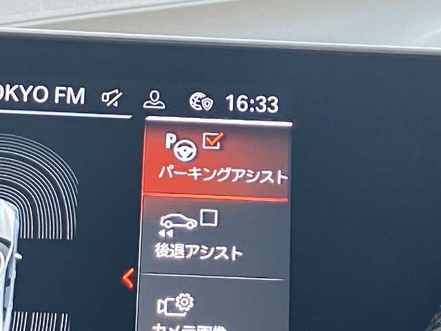 駐車も楽々パーキングアシスト！