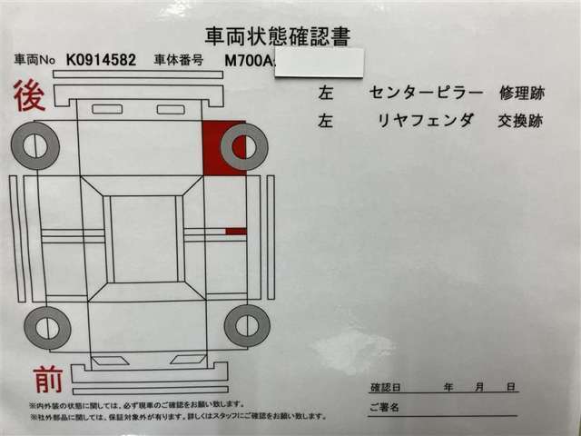 付属品はこちら！【ウエインズメンテナンスパスポート】ご納車後から車検前までの半年毎の点検をパックにしたお得なメンテナンスプランをご用意しております(別途料金)。詳しくスタッフまで！！