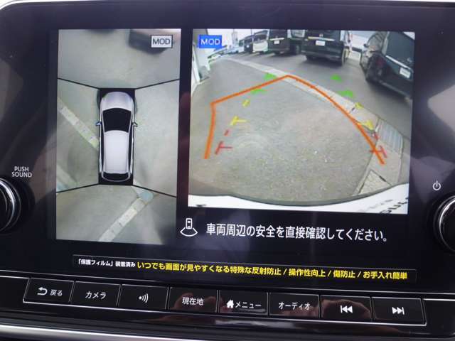 アラウンドビューモニターも付いているので、車庫入れもスムーズにできます。
