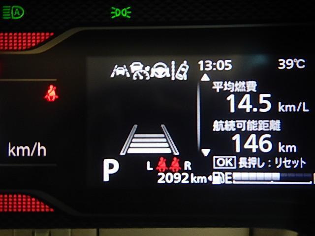 走行距離2090キロと浅めです。しっかり点検整備後のご納車になります。