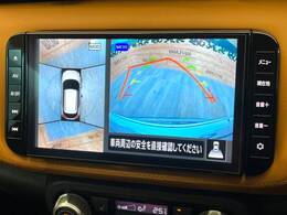 【アラウンドビューモニター】専用のカメラにより、上から見下ろしたような視点で360度クルマの周囲を確認することができます☆死角部分も確認しやすく、狭い場所での切り返しや駐車もスムーズに行えます。
