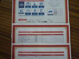 OBDIIによる故障診断済み。現時点で検出された障害はありません。