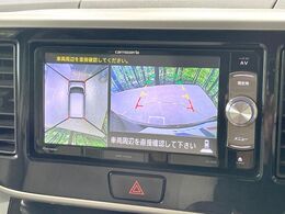 【アラウンドビューモニター】専用のカメラにより、上から見下ろしたような視点で360度クルマの周囲を確認することができます☆死角部分も確認しやすく、狭い場所での切り返しや駐車もスムーズに行えます。