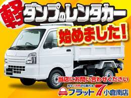 お電話でのお問い合わせは、今すぐ当店直通フリーダイヤル0066ー9711-987713（携帯可）にて販売担当の者が対応させて頂きます♪お問合せ心よりお待ちしております。
