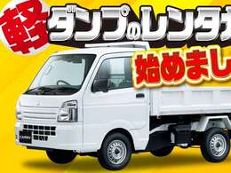 今お乗り換えをご検討中の皆様はもちろん、今回やっぱり車検を受けて乗り続けようと決められた方も車検見積りお問い合わせ無料！！当店の車検は選べる車検の3タイプメニューから愛車に合った車検をどうぞ。