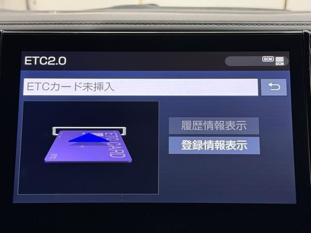 ナビ画面に連動したETCが付いてるので過去に利用した利用料金も一目で分かっちゃいます。　ETCの抜き忘れ、挿し忘れも警告してくれるので防犯、事故対策に安心ですね。