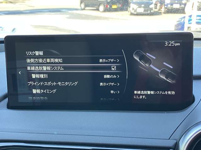 【レーンキープアシスト】　車線を外れそうな時に警告して、ふらつき運転を防止します！
