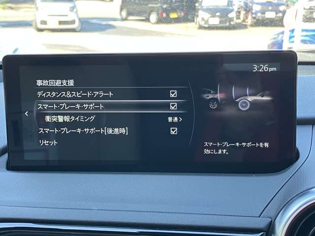 【衝突被害軽減ブレーキ】　今や必需品！万が一の時にも安心、ぶつかりそうな時に自動で減速してくれます。