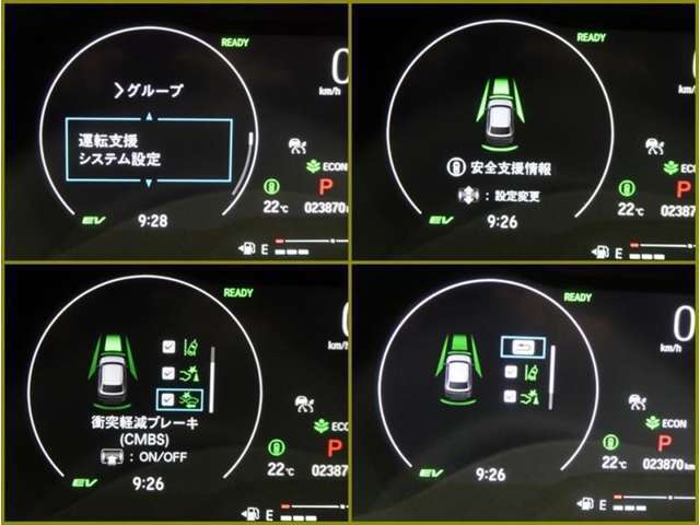 衝突被害軽減ブレーキ車です。あくまでも衝突予防機能ですので、システムを過信せず安全運転でお願い致します！