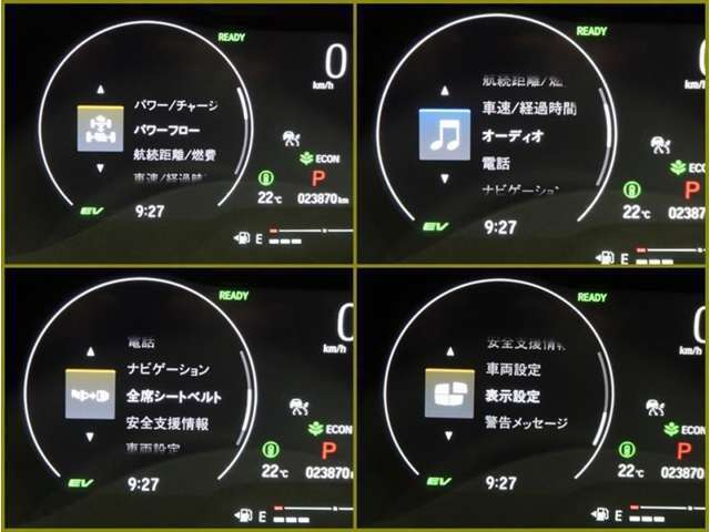 メーター内ディスプレイには車の様々な情報を切替表示できます！あると便利で役に立つ機能ですね！