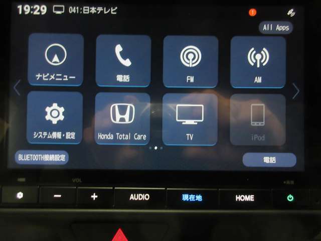 Bluetoothオーディオをはじめ様々なオーディオソースがついています！これでドライブもより一層楽しめますね！