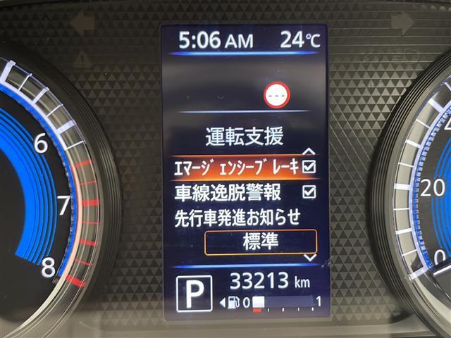 ◆【スピードメーター】メーターがシンプルで見やすく運転しやすいですね！