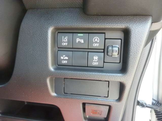 安全装備スイッチ